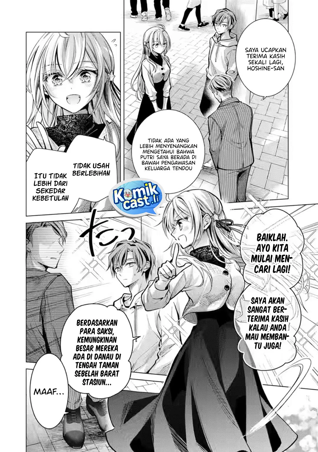 Ore ga Kokuhaku Saretekara, Ojo no yosu ga Okashii Chapter 6 Fix Gambar 4